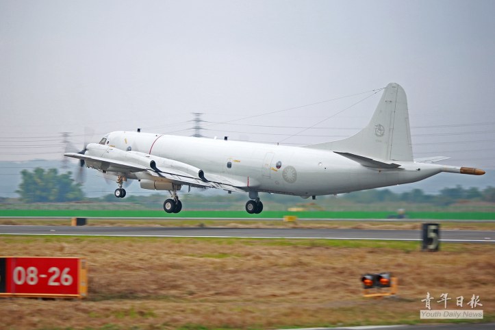Taiwan's maritime patrol and ASW aircraft P-3C Orion could potentially be deployed on Taiping island in the South China Sea. Image Credit: CC by Youth Daily News 青年日報/Flickr.